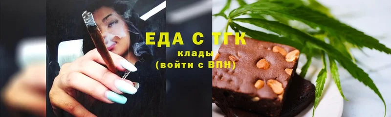 Cannafood конопля  наркотики  ОМГ ОМГ маркетплейс  Котельнич 