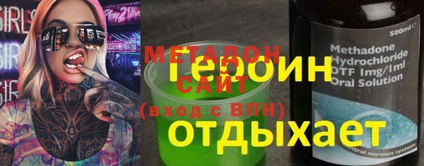 мескалин Бронницы