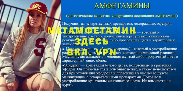 мефедрон VHQ Володарск